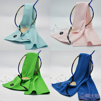 【宏瑞廠家直銷菠蘿格運動毛巾華夫格高爾夫拉鏈毛巾瑜伽毛巾HR0281】深圳市龍華新區(qū)觀瀾宏瑞針織廠 - 產(chǎn)品庫