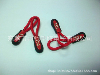 【廠家直銷編織繩軟膠拉頭 服裝拉頭pvc軟膠拉鏈頭箱包拉頭來(lái)圖定做】?jī)r(jià)格,廠家,圖片,拉鏈,東莞市翔馳塑膠電子-