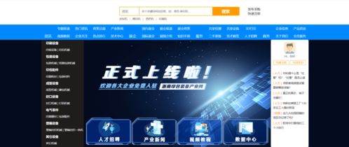誠邀您共同參加2021年龍港印刷包裝設備展，獲取專業技術咨詢
